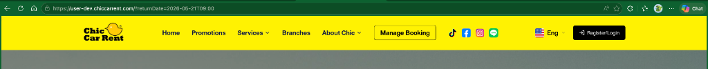 แถบเมนูนำทางหลัก (Header Navigation Bar)